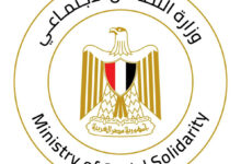 حالة الطوارئ