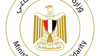 حالة الطوارئ