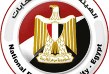 عن الهيئة الوطنية للانتخابات