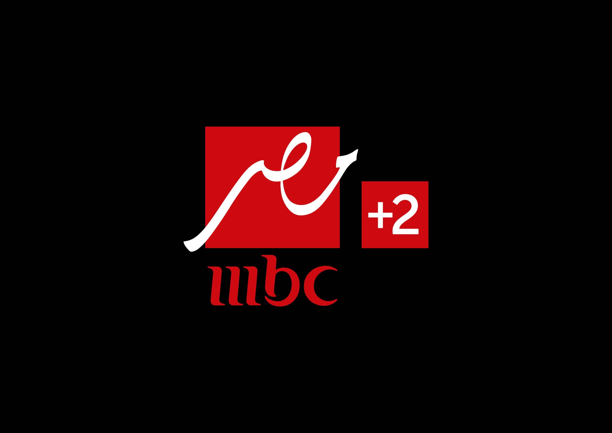 ثبت تردد قناة ام بي سي مصر الجديد على جهازك وتابع أفضل البرامج 1 تردد قناة ام بي سي مصر الجديد