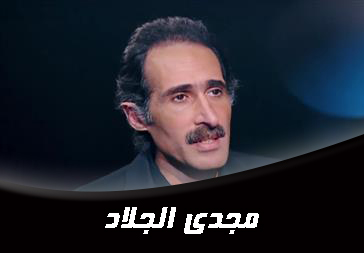 الجلاد: تغيير 60 % من أعضاء "مستقبل وطن" بالبرلمان المقبل 1 2024 4 5 22 23 54 747