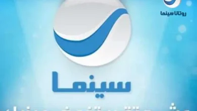 تردد روتانا سينما الجديد
