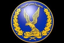 واقعة جواهرجي البحيرة