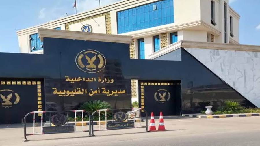 تفاصيل حركة تنقلات مديرية امن القليوبية وأهدافها.. تعرف على أبرز الأسماء في الحركة الجديدة 2 حركة تنقلات مديرية امن القليوبية