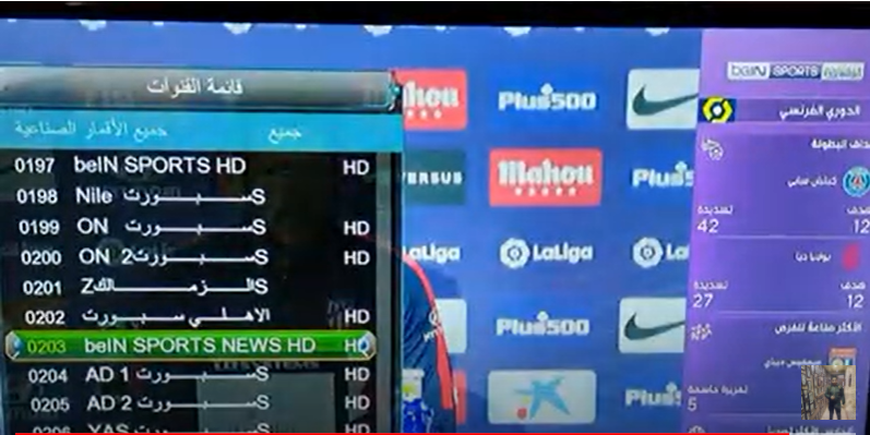 اضبط تردد قناة beIN Sports HD على النايل سات وتابع أبرز البطولات العالمية HD 2 تردد قناة beIN Sports HD