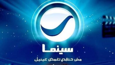 تردد روتانا سينما