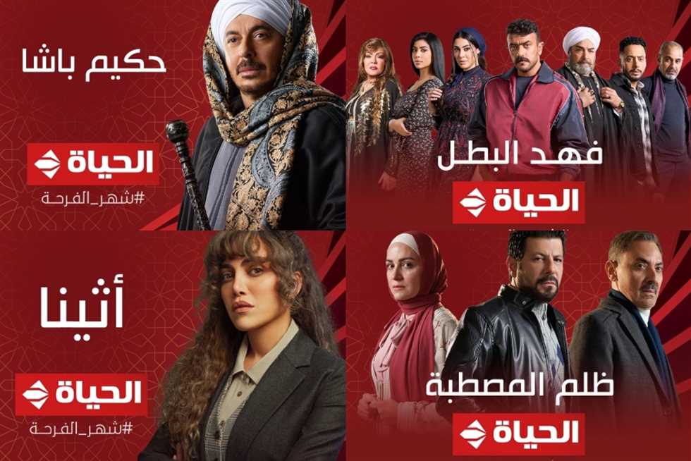 "استقبل الان" تردد قناة الحياة الحمرا الجديد على النايل سات والعرب سات وخطوات ضبطها على التلفاز 2 تردد قناة الحياة الحمرا الجديد