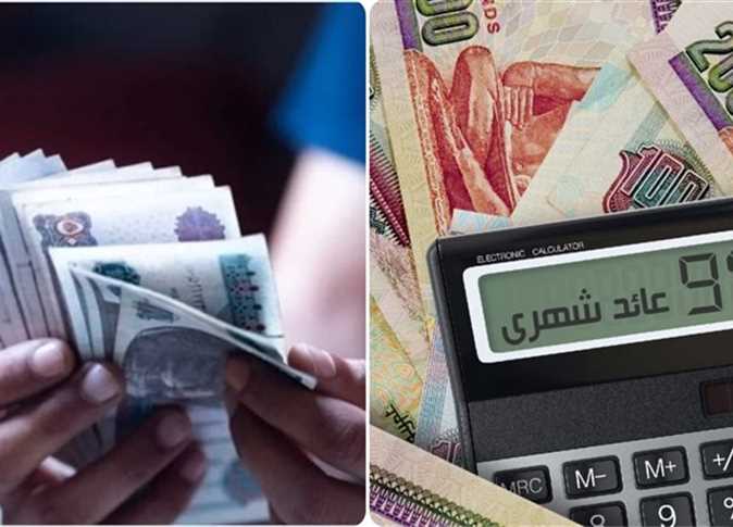 أنواع شهادات البنك الأهلي 2025 ومزاياها: حلول ادخارية متنوعة تناسب جميع الاحتياجات 2 شهادات البنك الأهلي 2025