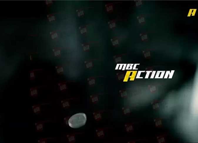 تردد قناة MBC Action الجديد