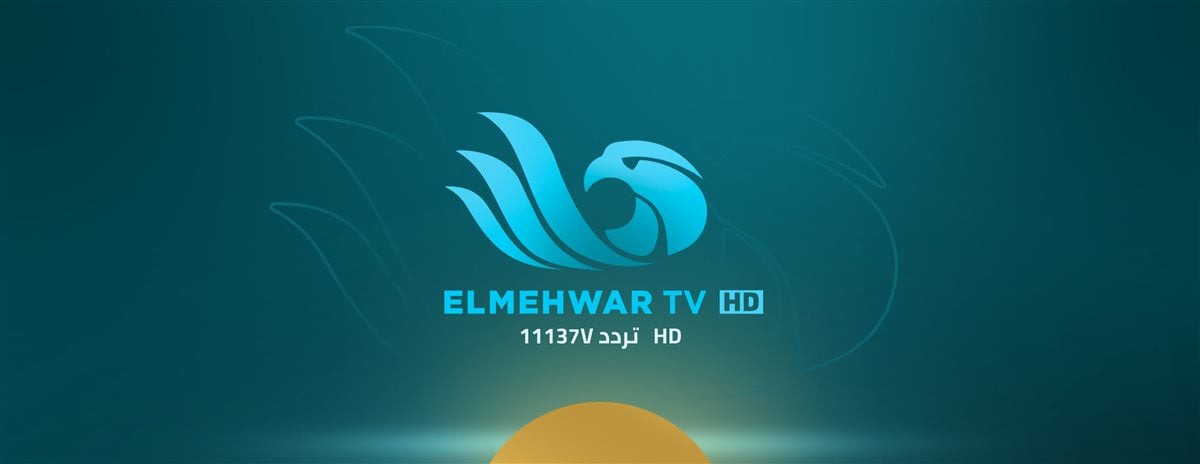 تردد قناة المحور الجديد 2025