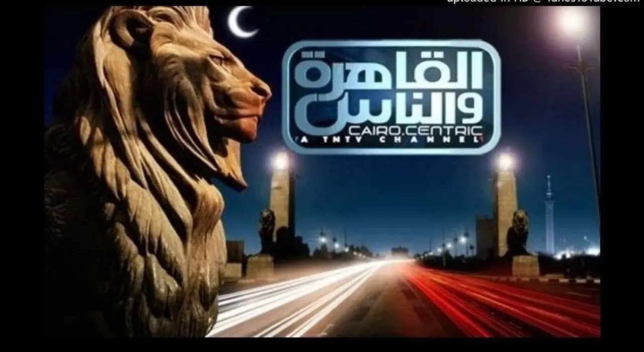 حدث تردد قناة القاهرة والناس 2025 على النايل سات والعرب سات وتابع أهم البرامج 1 تردد قناة القاهرة والناس 2025