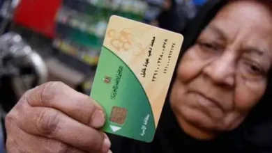 تحديث البطاقة التموينية الإلكترونية 2025