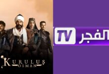 تردد قناة الفجر الجزائرية 2025