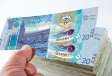 سعر الدينار الكويتي