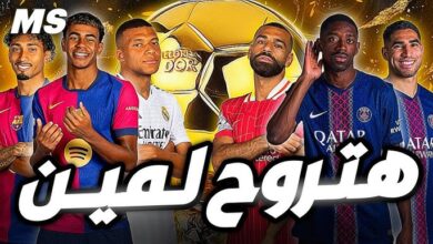 ترتيب الكرة الذهبية 2025 الجديد