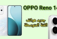 مواصفات oppo reno 14