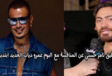 عمرو دياب وتامر حسني
