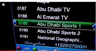 تردد قناة أبو ظبي الرياضية