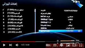 تردد روتانا سينما