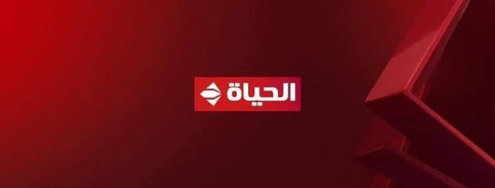 "استقبل الان" تردد قناة الحياة الحمرا الجديد على النايل سات والعرب سات وخطوات ضبطها على التلفاز 1 تردد قناة الحياة الحمرا الجديد