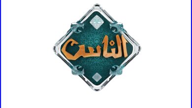 تردد قناة الناس الدينية الجديد