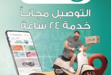 صيدليات محمد طلعت