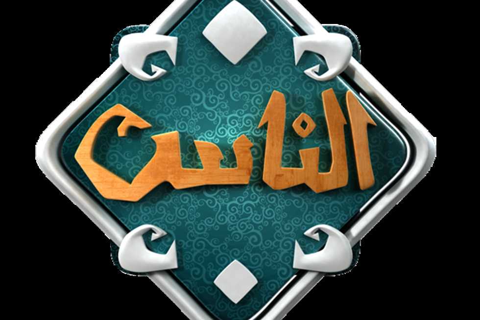 تردد قناة الناس الدينية الجديد