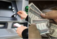 موعد صرف مرتبات شهر أغسطس
