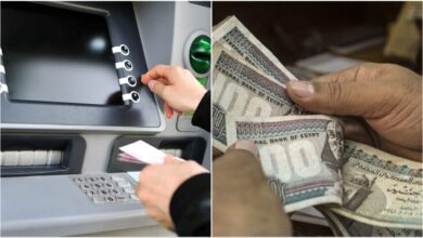 موعد صرف مرتبات شهر أغسطس