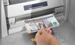 مرتبات شهر يوليو