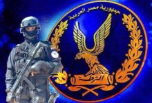 وزارة الداخلية