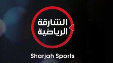 تردد قناة الشارقة الرياضية hd نايل سات