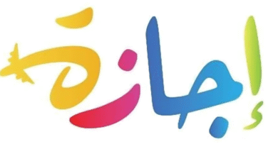 موعد اجازه المولد النبوي الشريف