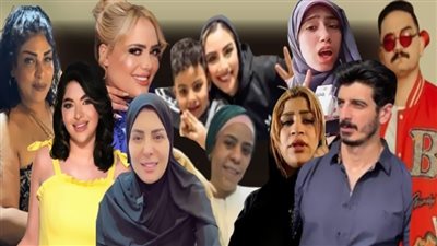 مشاهير التيك توك