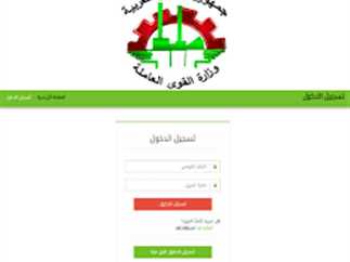 منحة العمالة الغير منتظمة