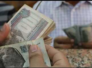 صرف مرتبات شهر أغسطس 2025