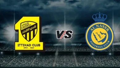 القنوات الناقلة لمباراة النصر والاتحاد