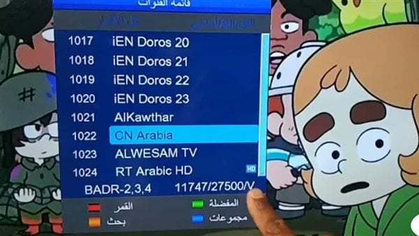 استقبل الان.. تردد قناة CN عربية الجديد 2025 على النايل سات والعرب سات وخطوات تثبيتها على الرسيفر 2 تردد قناة CN عربية الجديد