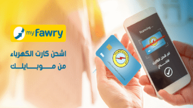 شحن كارت الكهرباء