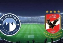 موعد مباراة الأهلي وبيراميدز