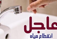 انقطاع المياه عن بعض المناطق بالقليوبية