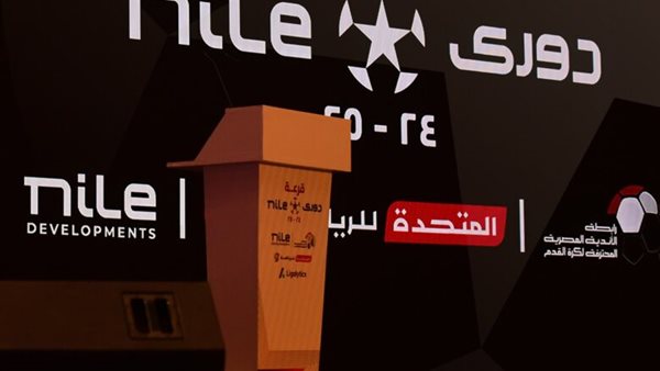 كل ما تريد معرفته عن جدول الدوري المصري الجديد 2025.. ثورة في الكرة المصرية 1 جدول الدوري المصري الجديد 2025