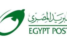 نتيجة اختبارات وظائف البريد 2025