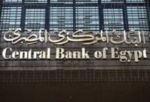 اجتماع البنك المركزي القادم