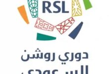 جدول الدوري السعودي روشن 2026