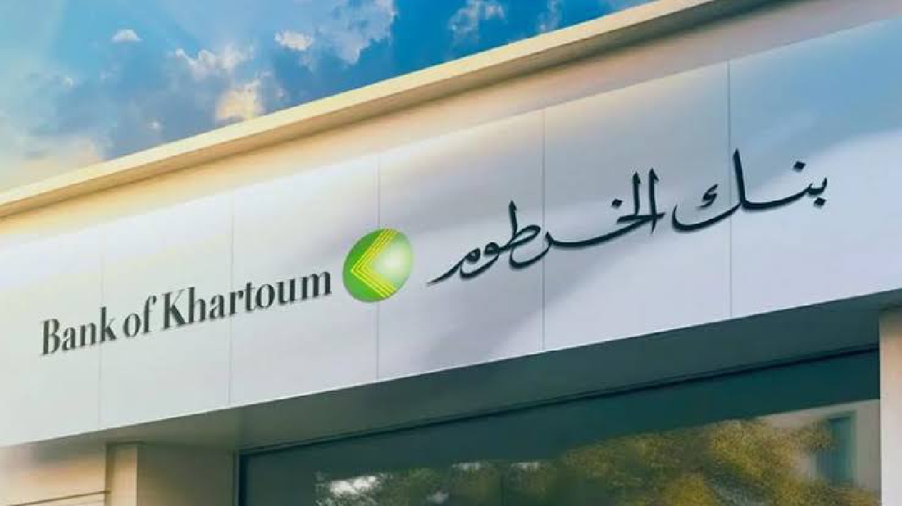 بنك الخرطوم فتح حساب اونلاين بخطوات بسيطة والشروط اللازمة لفتح الحساب.. وداعًا للطوابير 2 بنك الخرطوم فتح حساب