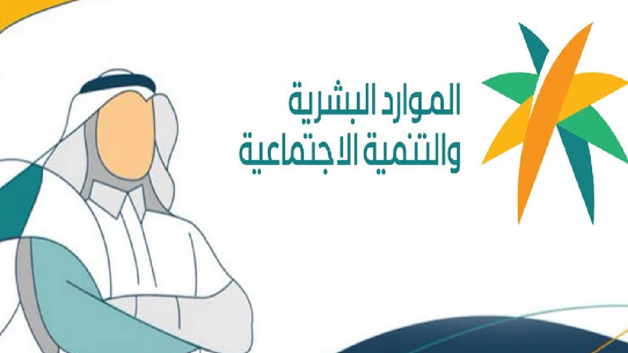 كل ما تريد معرفته عن راتب الضمان الاجتماعي لشهر سبتمبر 2025.. لا زيادات استثنائية حتى الآن 1 راتب الضمان الاجتماعي لشهر سبتمبر 2025