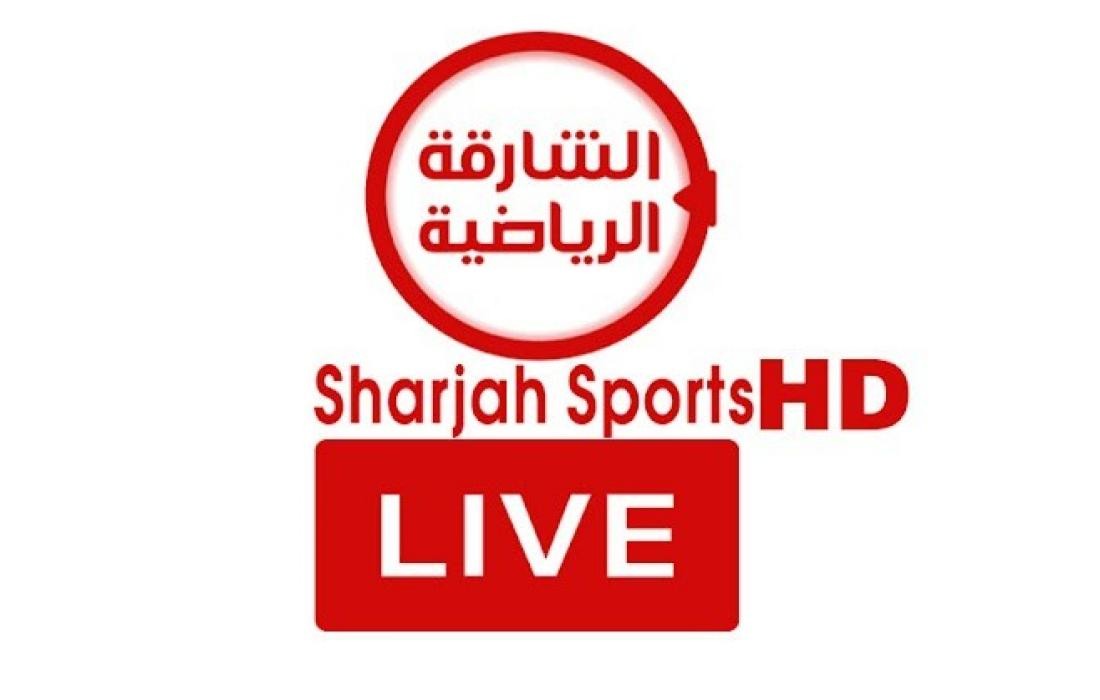 تردد قناة الشارقة الرياضية hd نايل سات