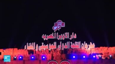 مهرجان القلعة الدولي للموسيقى والغناء