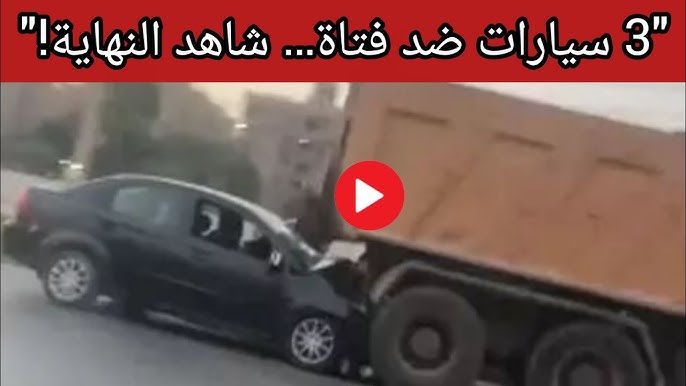 حادث طريق الواحات